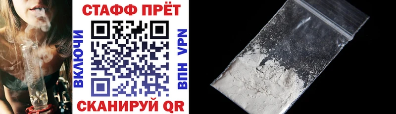 Как найти наркотики Томск Псилоцибиновые грибы Амфетамин КОКАИН МЕФ Alpha-PVP