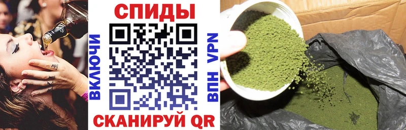 БУТИРАТ бутандиол  закладки  Томск 