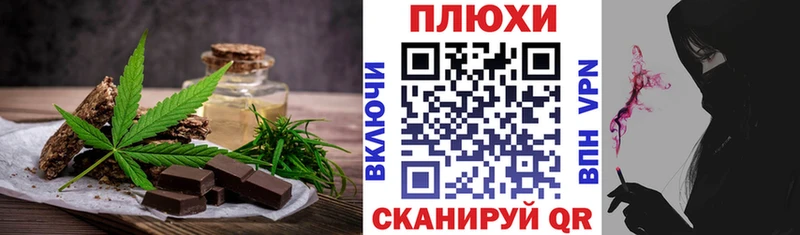 Canna-Cookies марихуана  Томск 