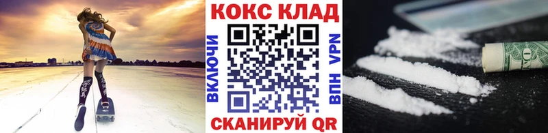 Кокаин 99%  ОМГ ОМГ сайт  Томск 