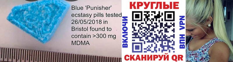 Экстази Punisher  Томск 