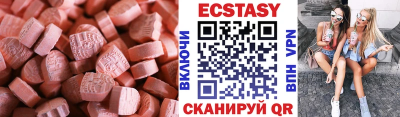 ЭКСТАЗИ бентли Томск