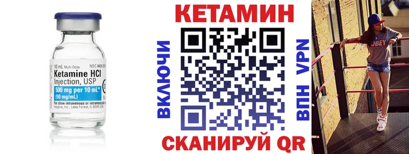 купить наркотик  Томск  Кетамин VHQ 