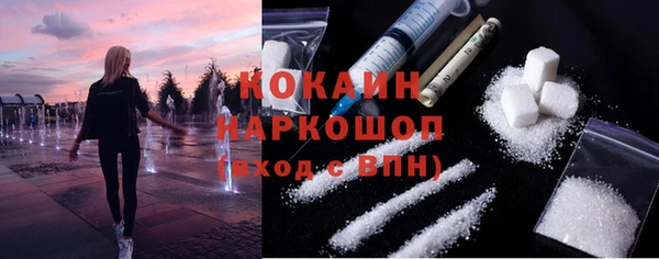 MDMA Бронницы