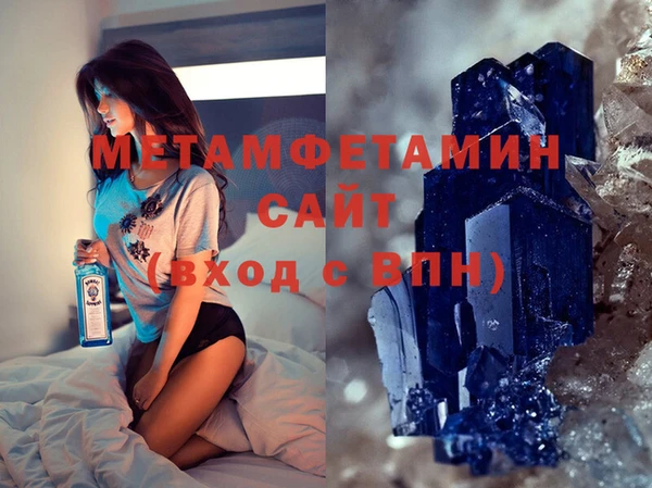 MDMA Бронницы