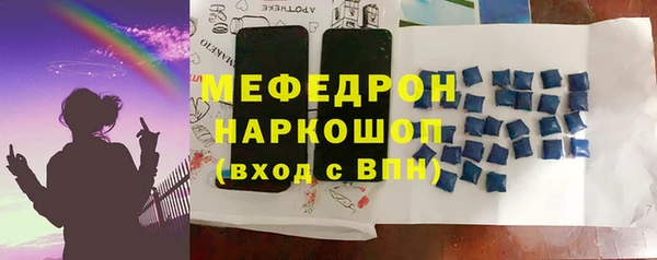 MDMA Бронницы