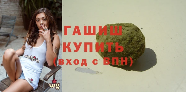 MDMA Бронницы