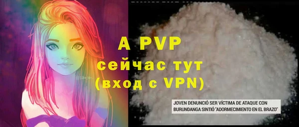 скорость mdpv Бугульма