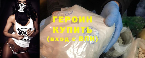 скорость mdpv Бугульма