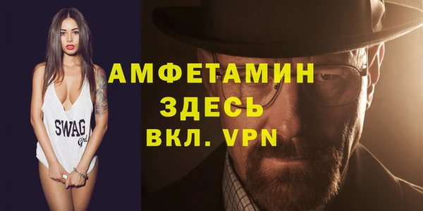 MDMA Бронницы