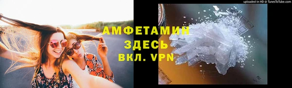 MDMA Бронницы