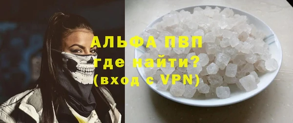 скорость mdpv Бугульма