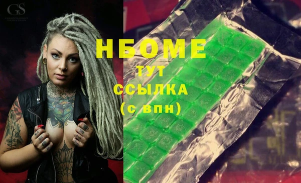 скорость mdpv Бугульма