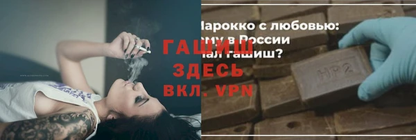 MDMA Бронницы