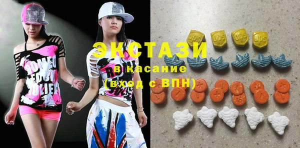 MDMA Бронницы
