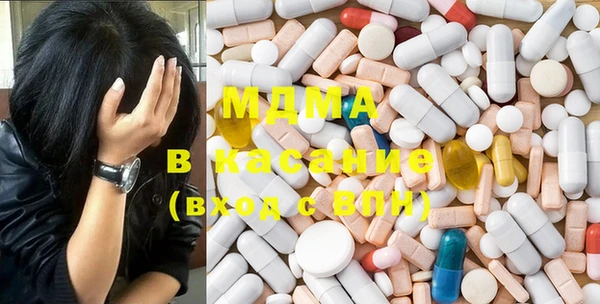 MDMA Бронницы