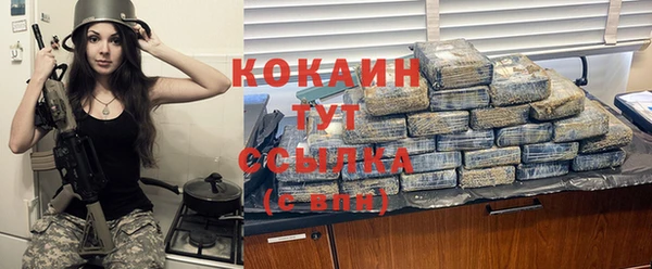 MDMA Бронницы