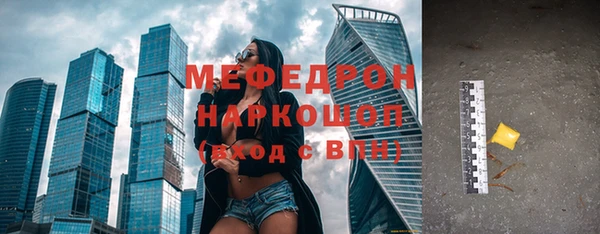 MDMA Бронницы