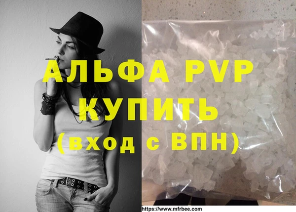скорость mdpv Бугульма