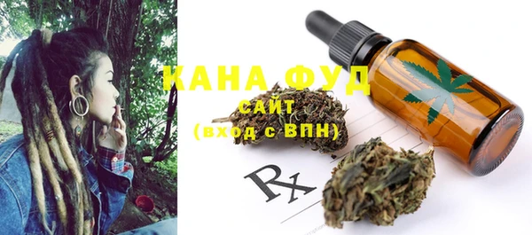 MDMA Бронницы