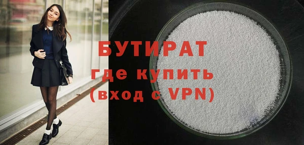 скорость mdpv Бугульма
