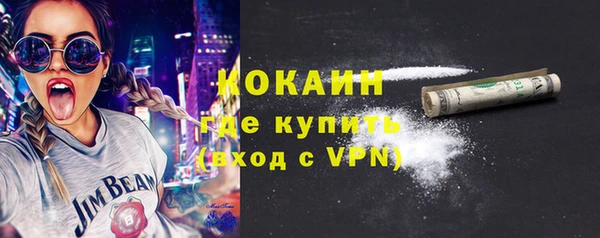 MDMA Бронницы