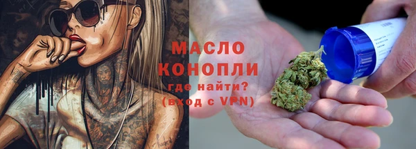 MDMA Бронницы