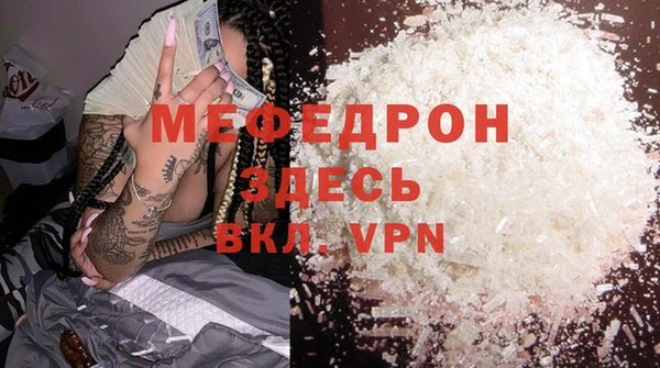 скорость mdpv Бугульма