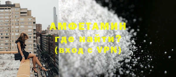 MDMA Бронницы