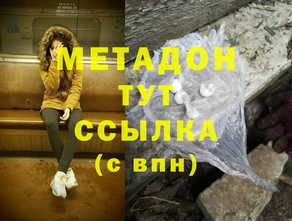 MDMA Бронницы