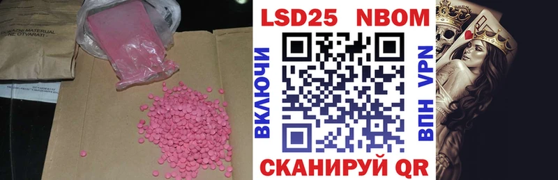 LSD-25 экстази ecstasy  ОМГ ОМГ   Томск  купить наркоту 