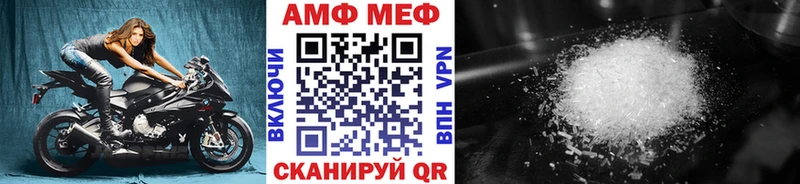 мега зеркало  дарк нет официальный сайт  Метамфетамин пудра  Томск 