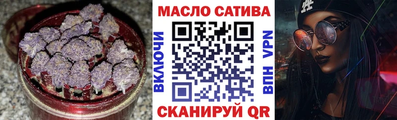 ТГК THC oil  как найти закладки  Томск 